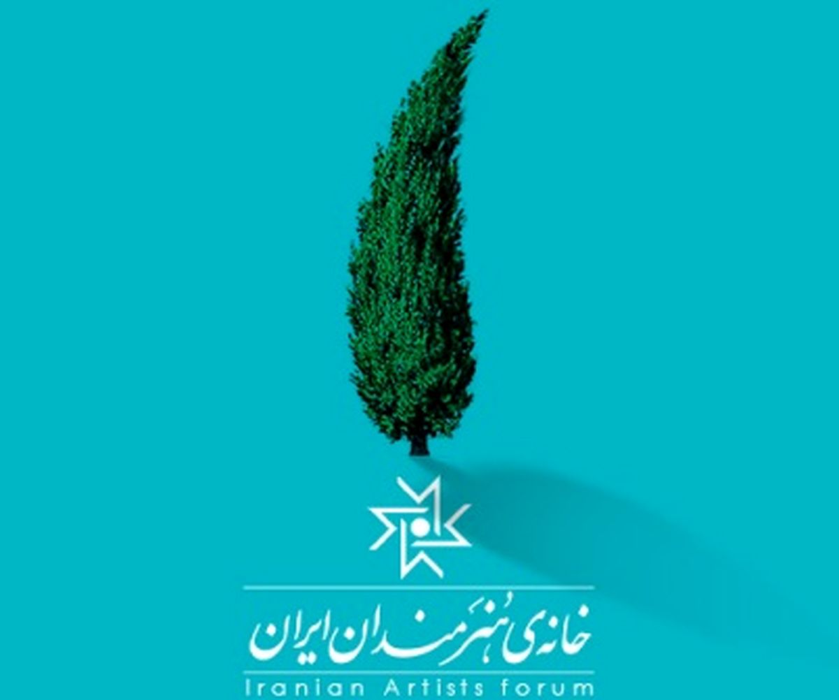  ویژه برنامه هفته وحدت درخانه هنرمندان