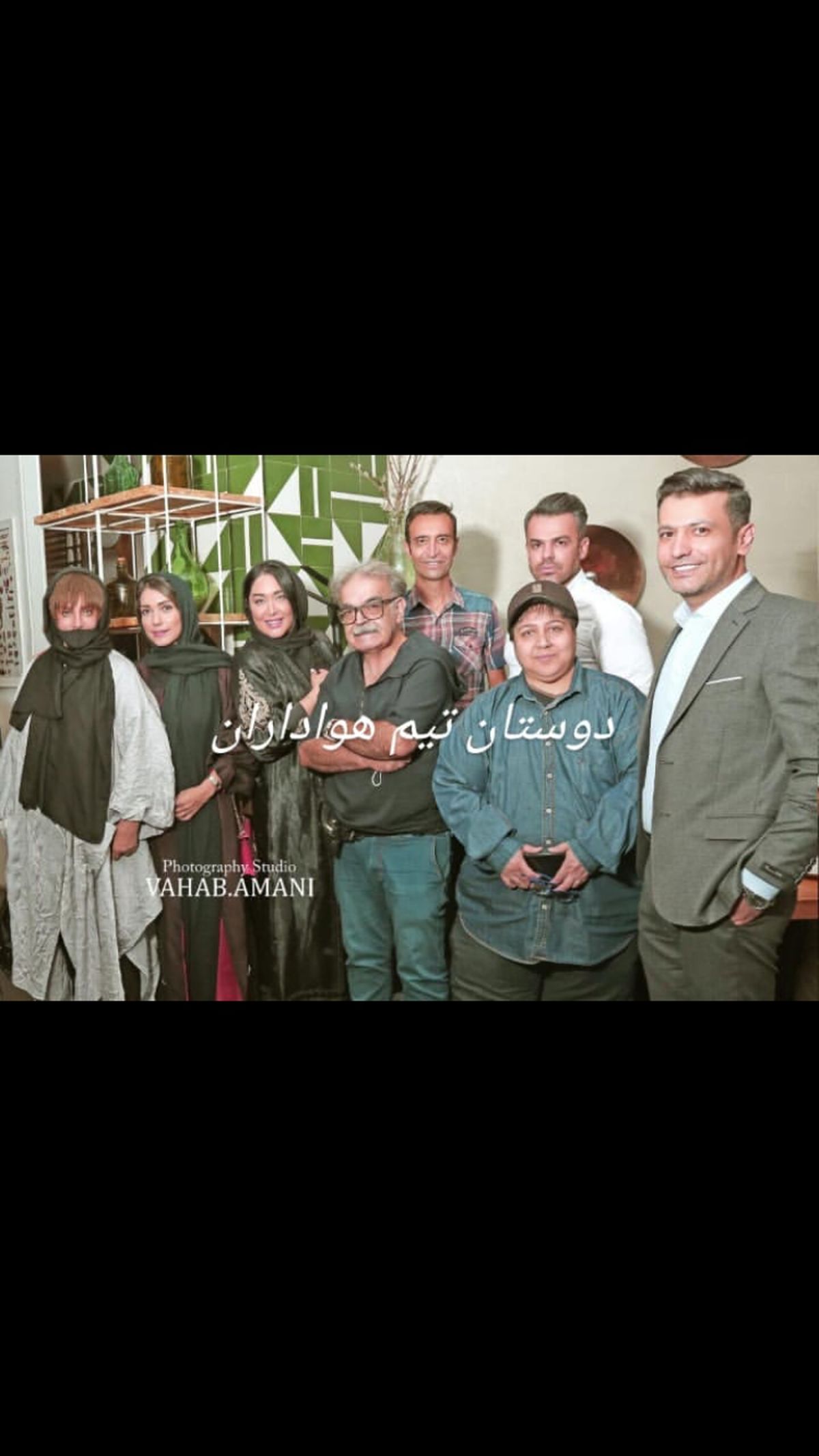تیم هواداران حمید لولایی + عکس