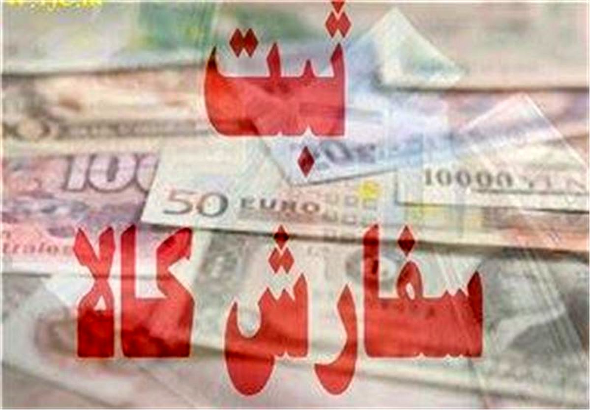 ثبت سفارش گوشی تلفن همراه متوقف شد؟