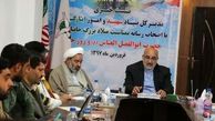 همایش 11هزار نفری تجلیل ازجانبازان برگزار می شود