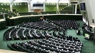 شعار الله‌اکبر نمایندگان در صحن علنی مجلس