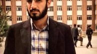 کوروش سلیمانی در جوانی + عکس