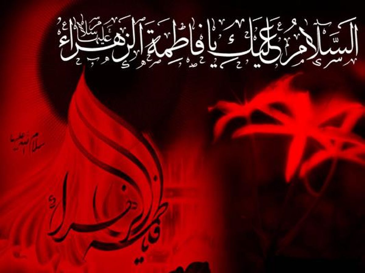 برنامه هیئت‌های مذهبی تهران در ایام فاطمیه دوم