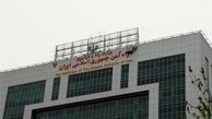 راه آهن به دلیل گران‌فروشی بلیت محکوم شد 