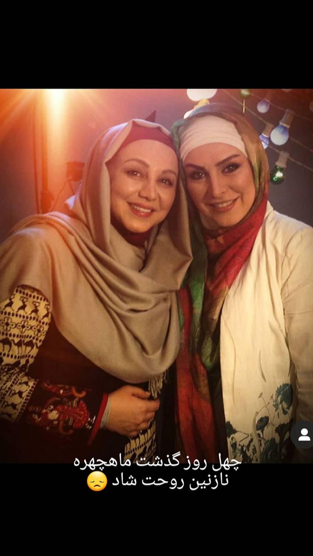 دلتنگی بهنوش‌بختیاری برای مرحوم ماهچهره خلیلی + عکس