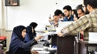  افزایش ۲ برابری وام‌های ازدواج و فرزندآوری دانشجویان 