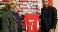 آیا سروش این هفته برای پرسپولیس بازی می‌کند؟ 