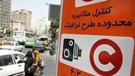آتش سوزی پلاسکو باعث تمدید ساعت طرح ترافیک امروز شد