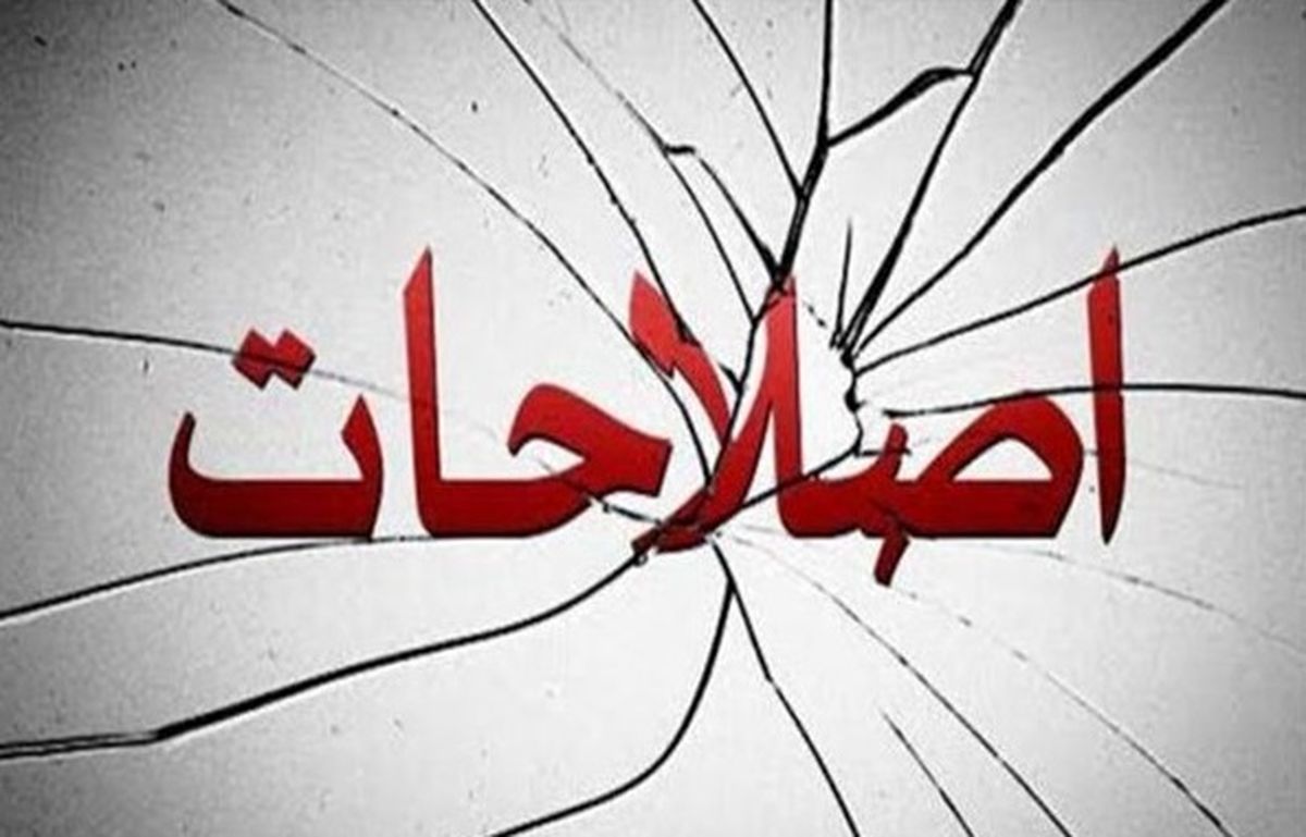 توییتر:: اصلاح طلبان پیاده نظام دشمن در جنگ رسانه 