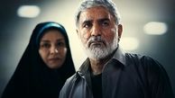 «بادیگارد» 5 میلیاردی شد 