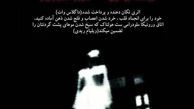نمایش «اتاق ورونیکا» در راه است