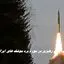 دستور مهم رهبری در مورد برد موشک های ایرانی !