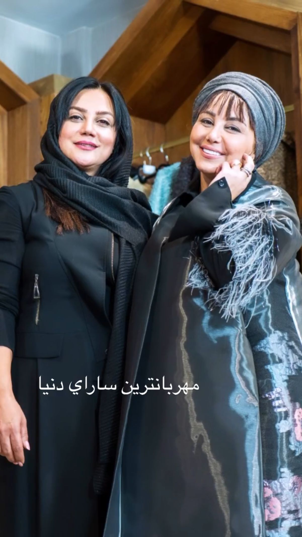 مهربانترین دوست بهنوش بختیاری + عکس