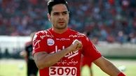 مصدومیت هافبک پرسپولیس در استخر