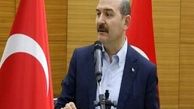 وزیر کشور ترکیه: ۳۰۰ هزار مهاجر سوری به خانه‌هایشان بازگشتند