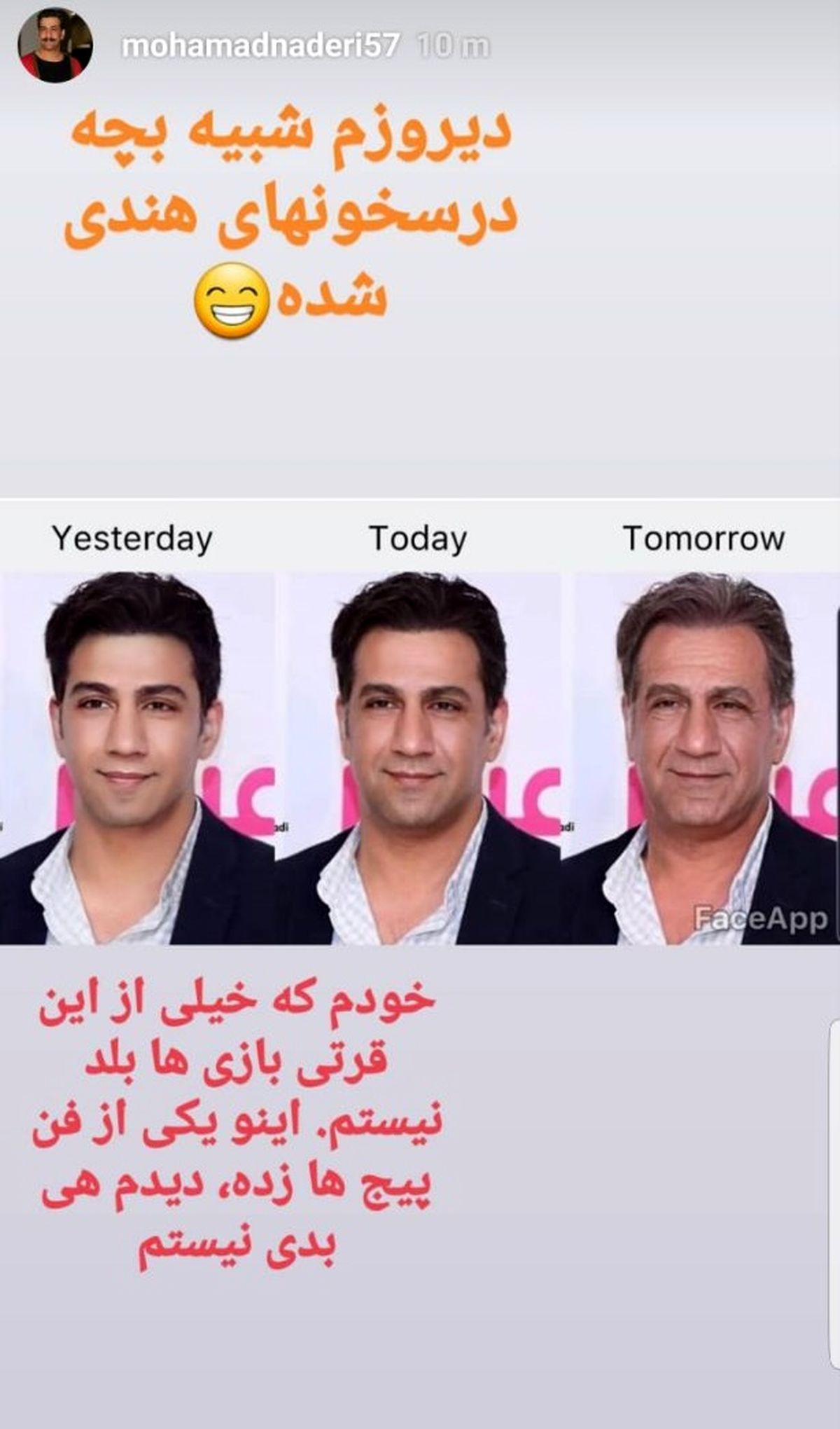بازیگری که شبیه بچه درسخون های هندی است+عکس