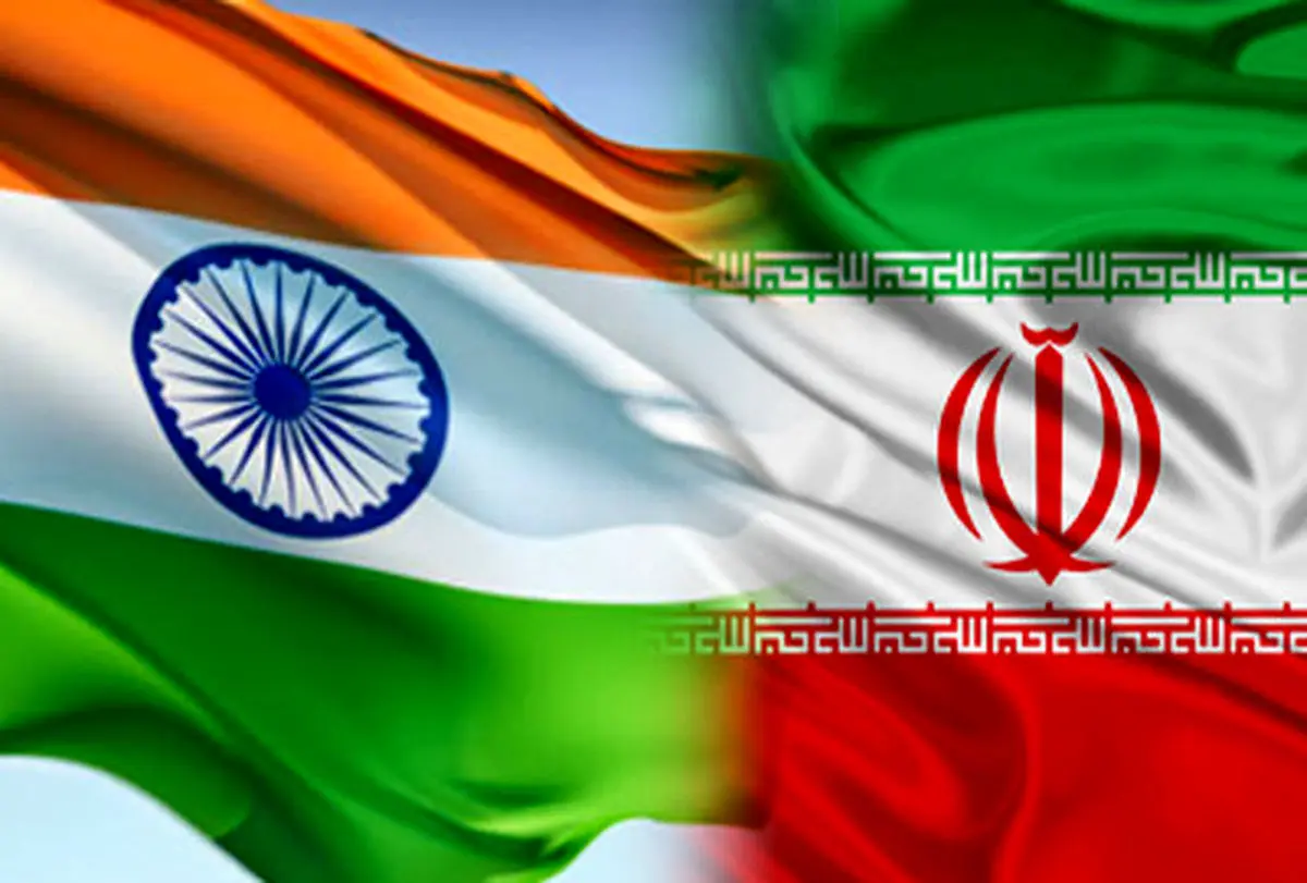 افزایش حجم مبادلات اقتصادی ایران و هند در گرو اجرای قراردادهای مشترک است