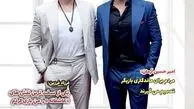 بازیگران مانکن روی جلد یک‌مجله + عکس