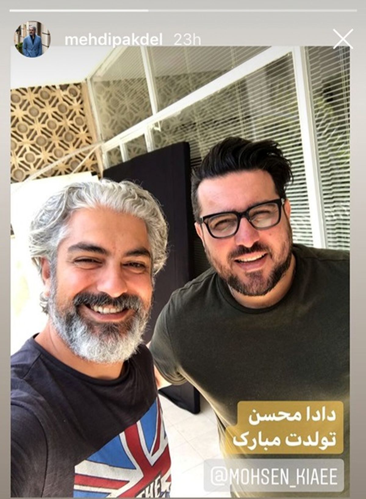 تبریک مهدی پاکدل به دادا خانش+عکس