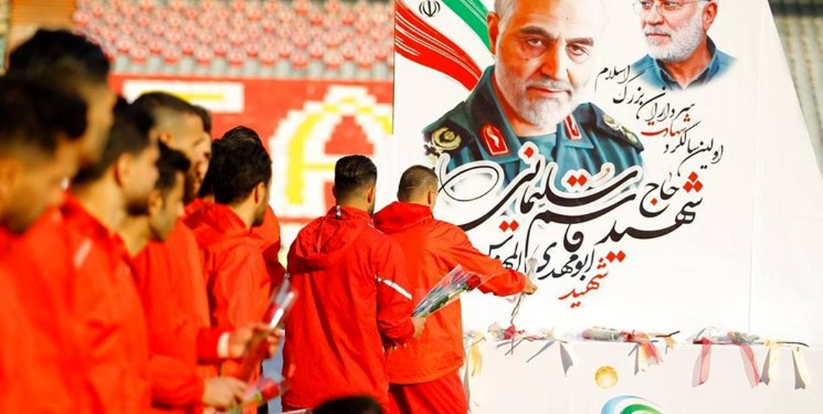 گرامیداشت شهید سلیمانی پیش از بازی پرسپولیس و ذوب آهن+ عکس