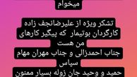 حمید لولایی درگیر کرونا شد + عکس