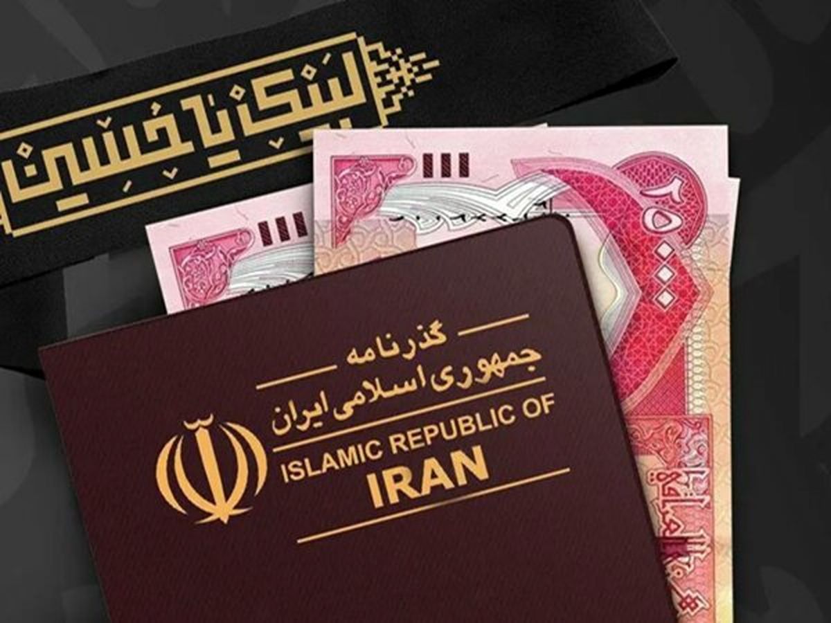 روش دریافت ارز اربعین ۱۴۰۴ + مبلغ و زمان دریافت