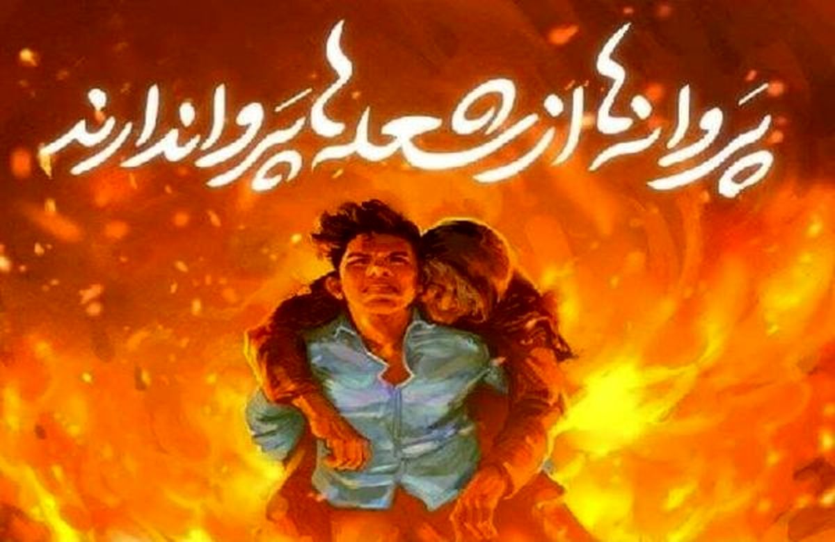 علی لندی نوجوان فداکار ایذه‌ ای جای پتروس را می گیرد !