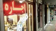 مظنه رهن و اجاره مسکن در منطقه یوسف آباد تهران