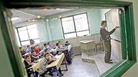 سیلی و اخراج از مدرسه به دلیل نپرداختن شهریه