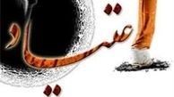 پدر معتاد پسر 30 ساله اش را در نازی آباد آتش زد ! + جزییات