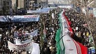 آغاز مراسم سی و هفتمین فجر انقلاب