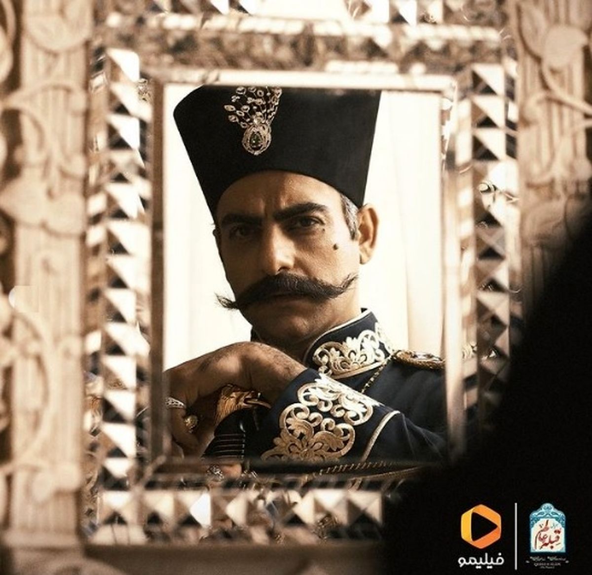حامد کمیلی قبله عالم را بازی میکند + عکس