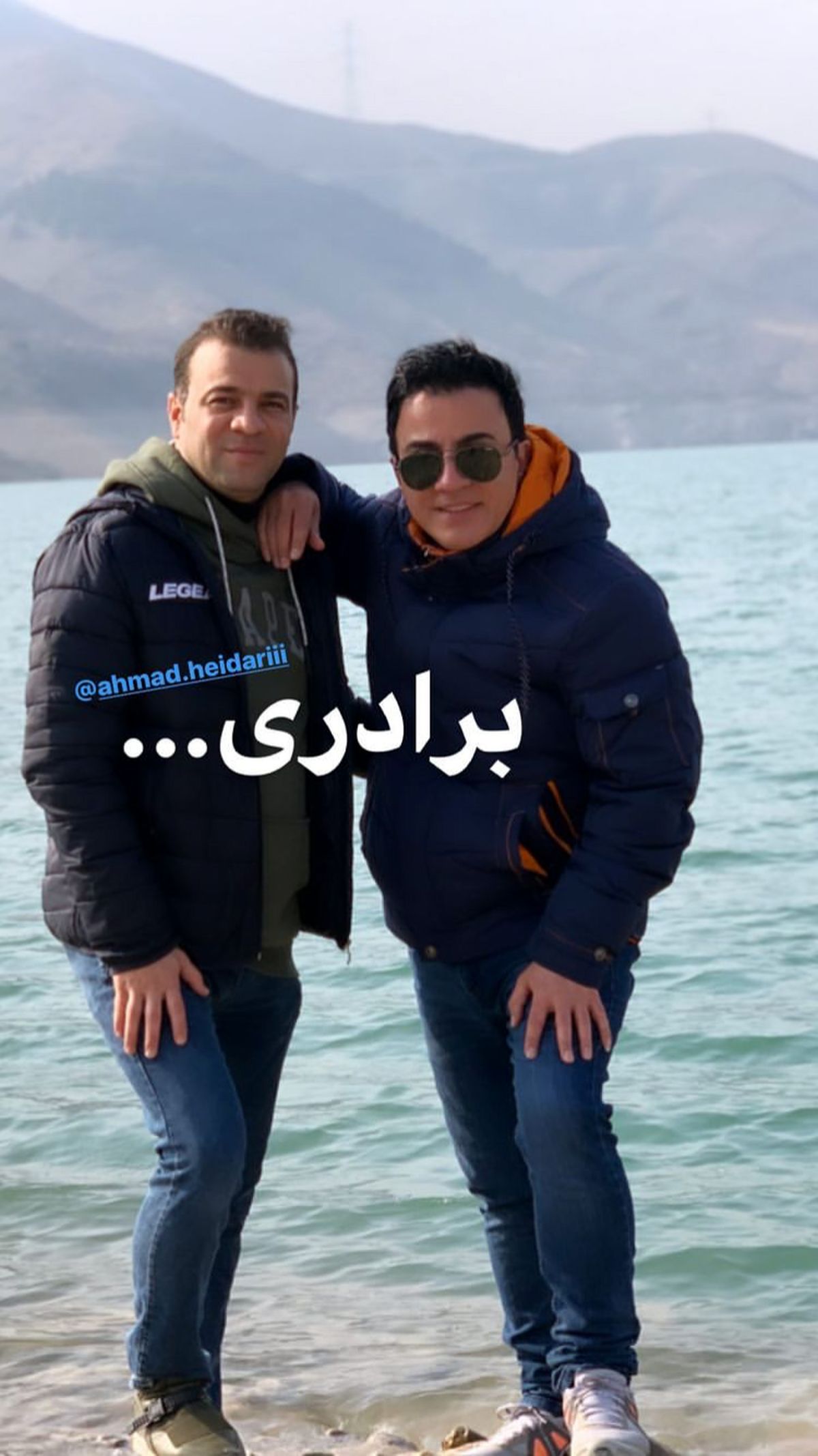 برادرانه های عمو پورنگ + عکس