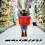 تاریخ اجرای کالابرگ مرحله پنجم + شیوه جدید شارژ کالابرگ