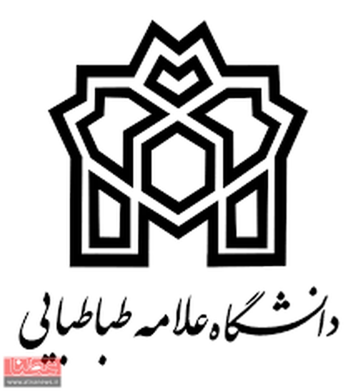 دانشگاه علامه،پیشتاز در جذب دانشجوی دکتری