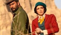 تصمیم جدید نماوا در مورد سریال پرحاشیه سووشون