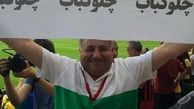عکس / عجیب‌ترین طرفدار ایرانی در ورزشگاه