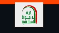 عقب‌نشینی آمریکا در 2011 پیروزی اراده و اتحاد ملت عراق بود