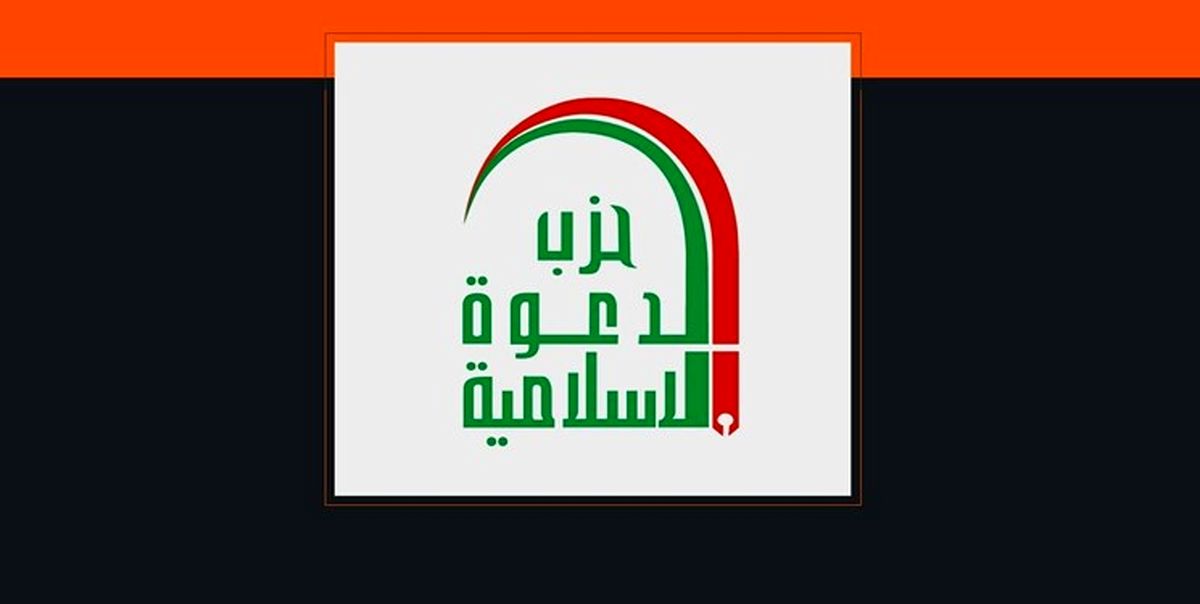 عقب‌نشینی آمریکا در 2011 پیروزی اراده و اتحاد ملت عراق بود