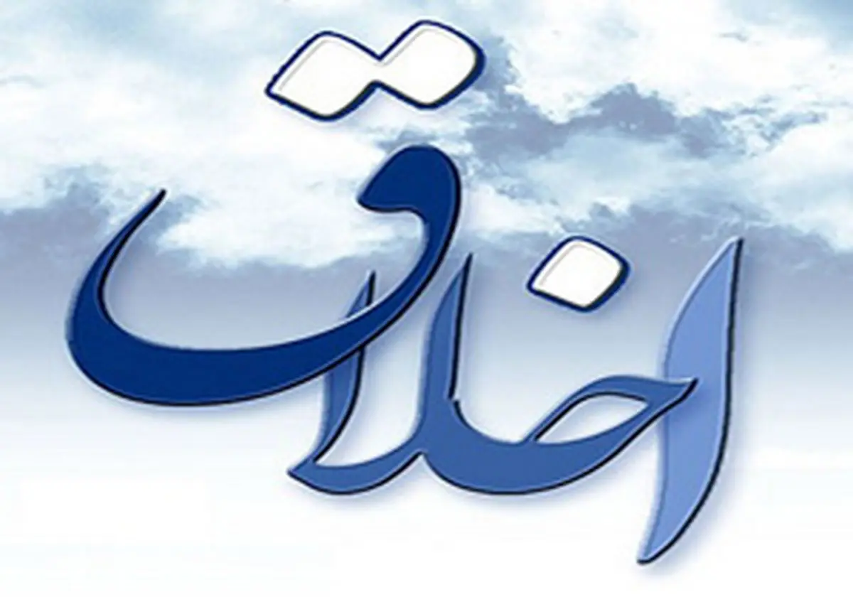 بهترین صفت زن و بدترین صفت مرد چیست؟