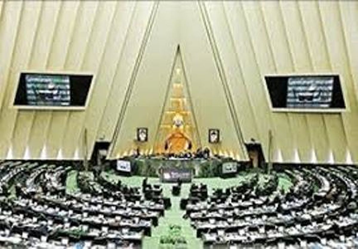 لاریجانی طرح امنیتی مجلس را ابلاغ کرد