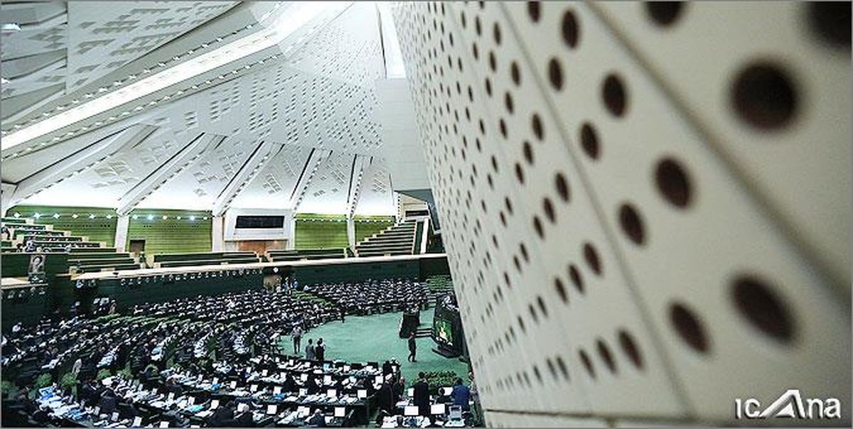 آغاز جلسه علنی چهارم اردیبهشت مجلس