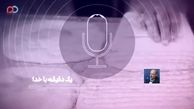 کلیپ سخنان حاج مهدی توکلی درباره ماه مبارک رمضان/ ویدئو 