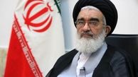  آیت الله سعیدی نماینده مردم قم در مجلس خبرگان شد 