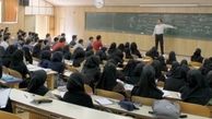روش جدید وزارت علوم برای پذیرش دانشجو 