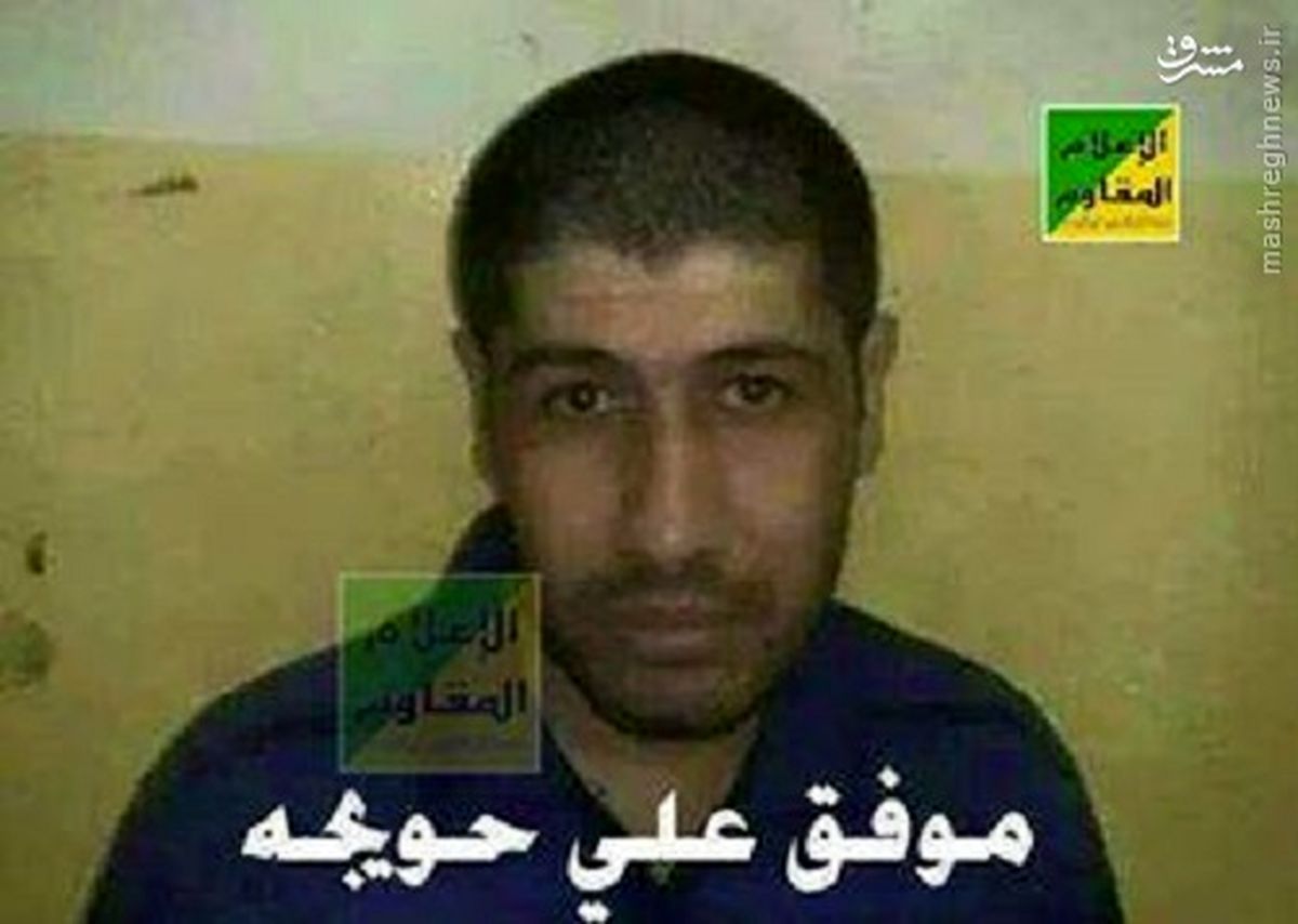 هلاکت امیر داعش در موصل +عکس