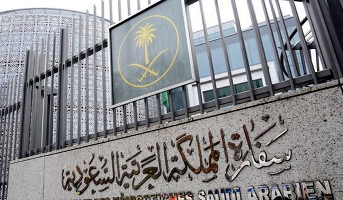 تعیین سفیر جدید عربستان در بغداد