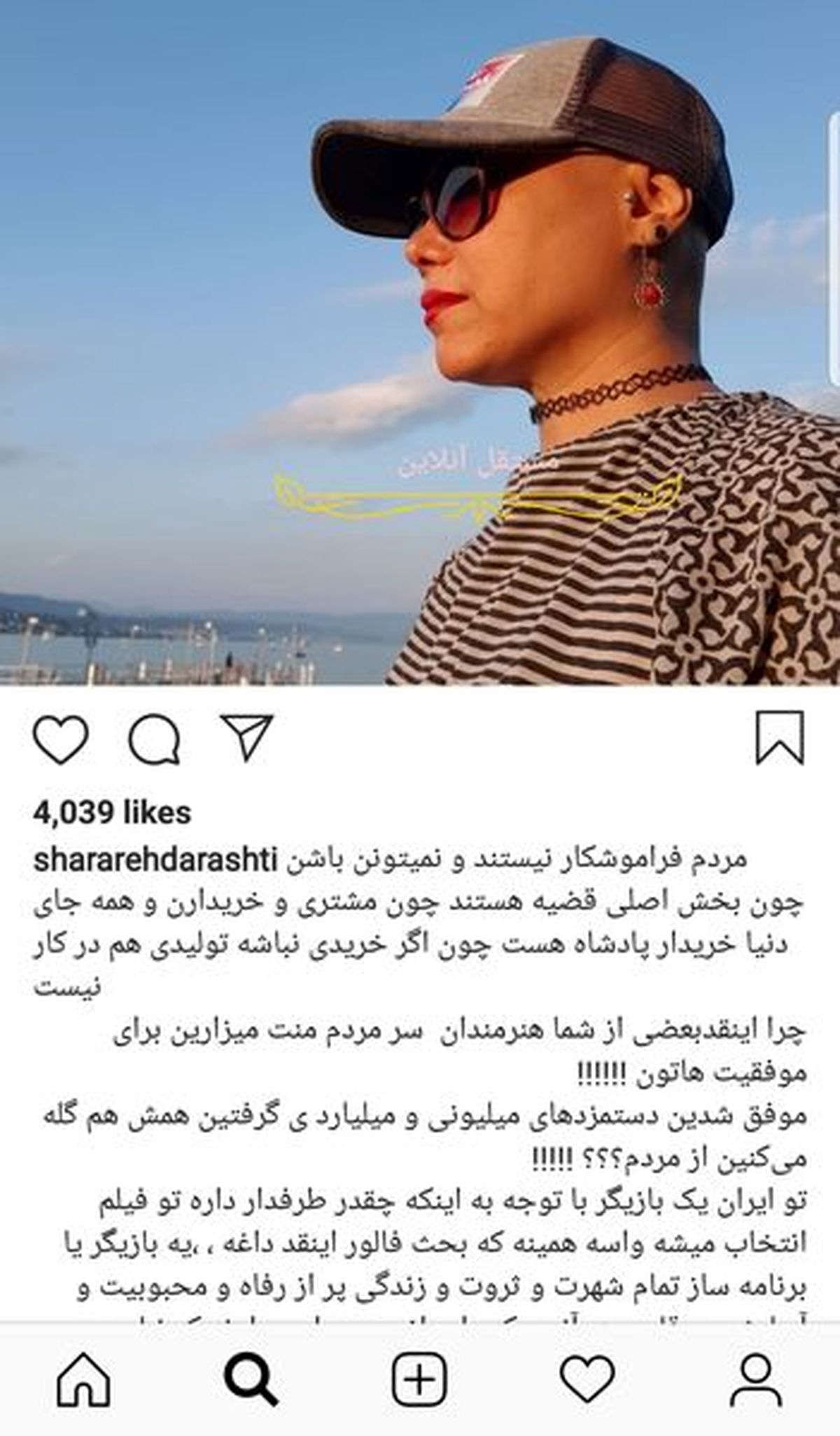 عکس خانم بازیگر با کلاه در سوئیس