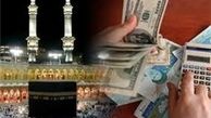 سازمان حج اولویت‌های جدید حج ۹۲ را اعلام کرد