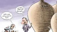 کاریکاتور جهانگیری: بی‌سابقه‌ترین ذخایر اسکناس در کشور وجود دارد!